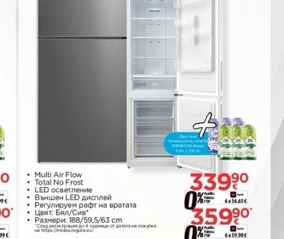 Midea Хладилник