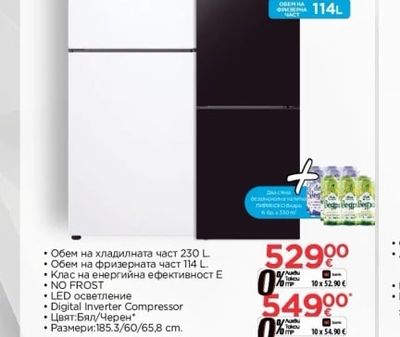 SAMSUNG Хладилник