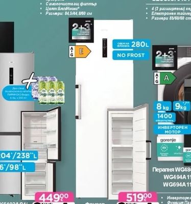 gorenje Съдомиялна за вгр. GV16A