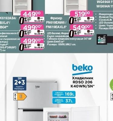gorenje Сушилня с термопомпа DG2P9D / DG48DB*