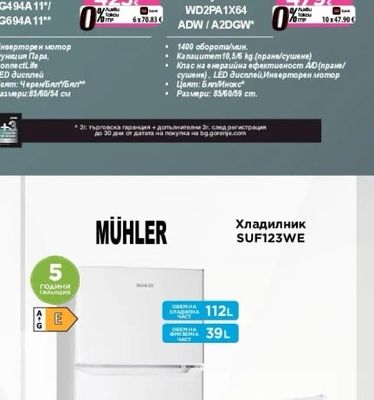 gorenje Хладилник NRS917E61X / NRS917E61BX*