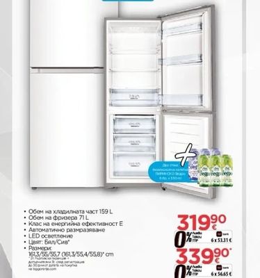 gorenje Хладилник NRK6192A54 / NRK619EABXL4* / NRK620EABG4