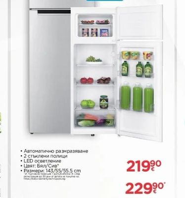 gorenje Фризер FN619EAWL6 / FN619EAXL6*