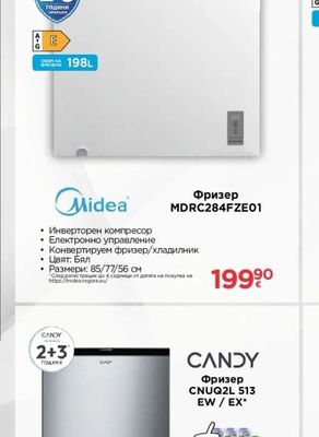 Midea Фризер MDRC284FZE01