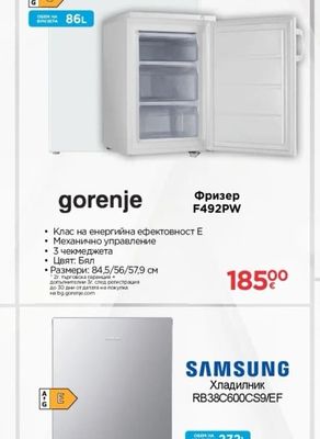 gorenje Фризер F492PW