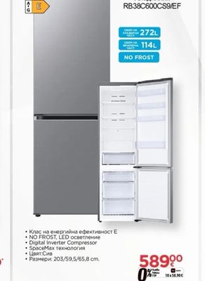 SAMSUNG Хладилник RB38C600CS9/EF