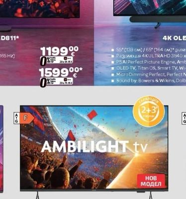AMBILIGHT tv 4K OLED телевизор 55OLED911/65OLED911