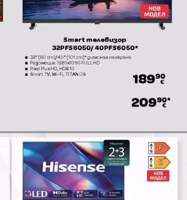 PHILIPS Smart телевизор 32PFS6050/40PFS6050