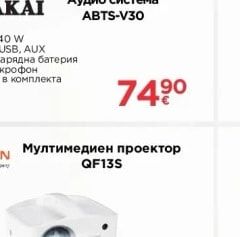 YAMAHA Синтезатор PSR-E583