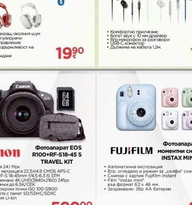 Hisense Bluetooth колонка FLEXBOOM