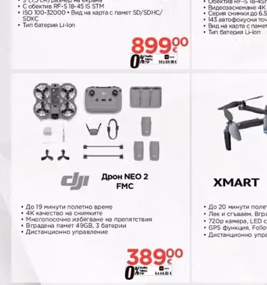 JVC Слушалки HA-S59W