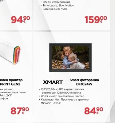 Panasonic Слушалки RP-TCM225