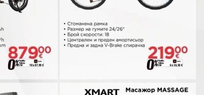 Mio Видеорегистратор MIVUE 935W