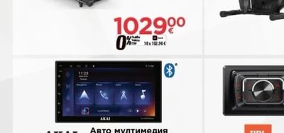 AKAI Авто мултимедия CA-2DIN7064A