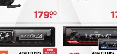 JBL Авто CD MP3 CELEBRITY 150