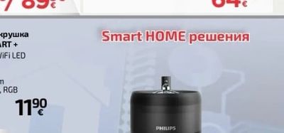 OSRAM Smart крушка SMART +