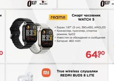 realme Смарт часовник WATCH 5