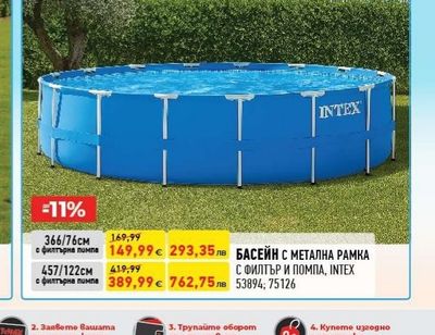 INTEX БАСЕЙН С МЕТАЛНА РАМКА С ФИЛТЪР И ПОМПА