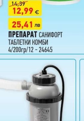 SANIFORT ПРЕПАРАТ САНИФОРТ ТАБЛЕТКИ КОМБИ