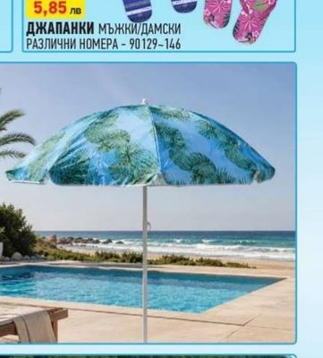 НАДУВАЕМА ВЪЗГЛАВНИЦА