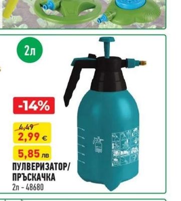 PoCa АКСЕСОАРИ ЗА МАРКУЧИ