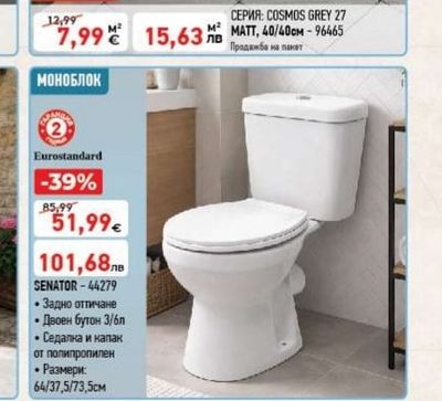 Eurostandard МОНОБЛОК