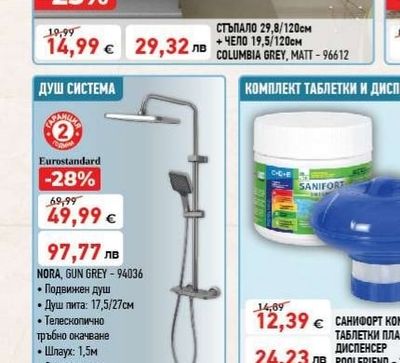 Eurostandard ДУШ СИСТЕМА