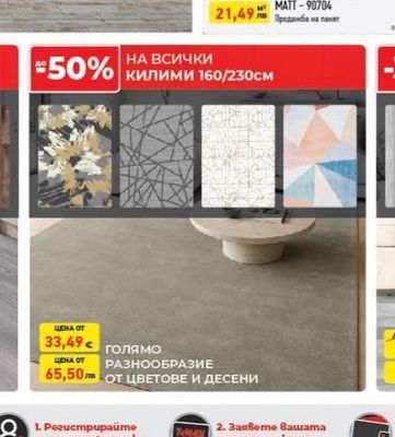 ГРАНИТОГРЕС 60/60см