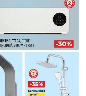 HEATMANN ОТОПЛИТЕЛ РТС3016L, СТЕНЕН