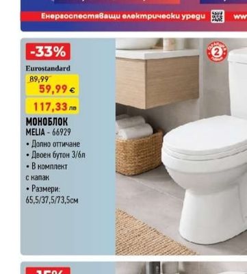 ЕЛДОМ ЕЛДОМ 80, 3kW, WVS08044FTF
