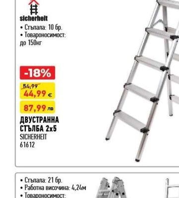 weber БЪРЗ БЕТОН WEBER NO MIX, Б20