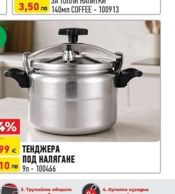 COFFEE КОМПЛЕКТ ЧАШИ ЗА ТОПЛИ НАПИТКИ