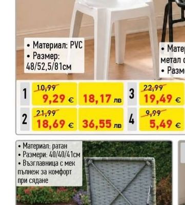 СТОЛ