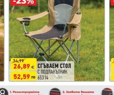 ДВУПЛАСТОВА ПАЛАТКА HIGH 2 СПАЛНИ + ПРЕДВЕРИЕ С КОМАРНИЦИ