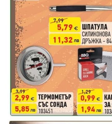 ВИЛИЦА
