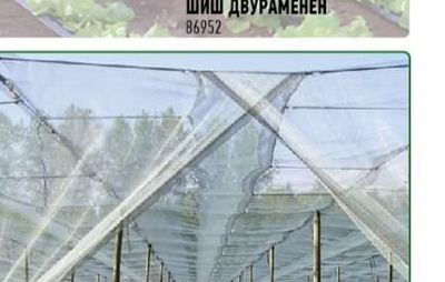 РАЗПРЪСКВАЧ ШИШ ДВУРАМЕНЕН