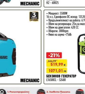 KARCHER ЕЛЕКТРИЧЕСКА ВОДОСТРУЙКА