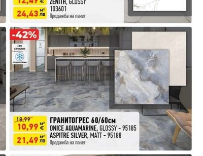 ZENITH, GLOSSY ГРАНИТОГРЕС 60/120см