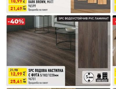 ГРАНИТОГРЕС 19,5/120см BARK BROWN, MATT