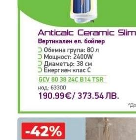 TESY Anticalc Ceramic Slim Вертикален ел. бойлер