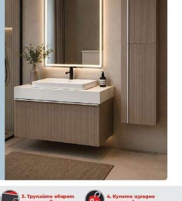 Eurostandard КОМПЛЕКТ МЕБЕЛ ЗА БАНЯ LUKSUS, PVC, CTЕНЕН, С ПОРЦЕЛАНОВ УМИВAЛНИК И ОТВОР ЗА СМЕСИТЕЛ