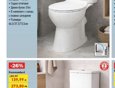 Eurostandard МОНОБЛОК RIMLESS