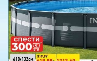 INTEX БАСЕЙН С МЕТАЛНА РАМКА INTEX