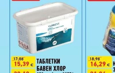 INTEX БАСЕЙН С МЕТАЛНА РАМКА INTEX с филтърна помпа