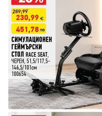 ГЕЙМЪРСКИ СТОЛ COMODO MC142, КАМУФЛАЖ
