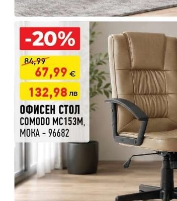 СИМУЛАЦИОНЕН ГЕЙМЪРСКИ СТОЛ RACE SEAT, ЧЕРЕН