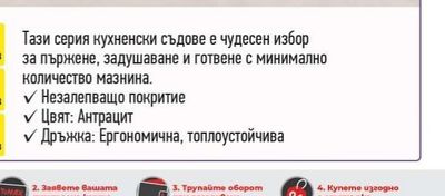 PRIME УОК ТИГАН С КАПАК 026см