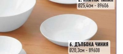 ELEGANT ПЛИТКА ЧИНИЯ