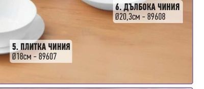 ELEGANT КУПА 1000мл