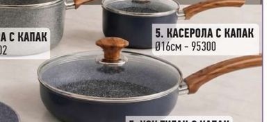 PRIME ТЕНДЖЕРА С КАПАК 028см